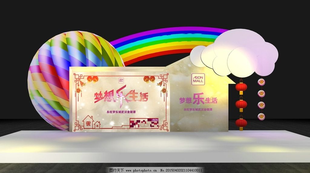 香蕉造型设计图片