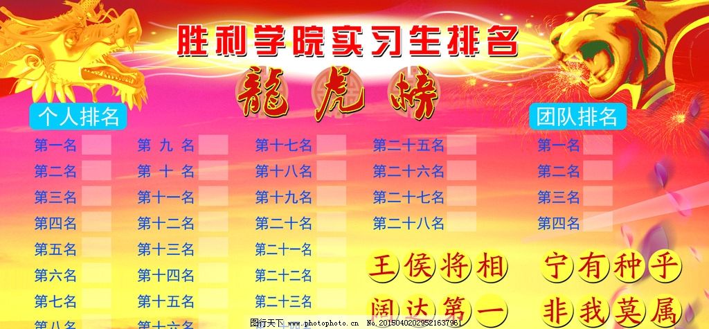 多宝体育- 多宝体育官方网站- 多宝体育APP下载 DUOBAO SPORTS上海广告制作公司排名
