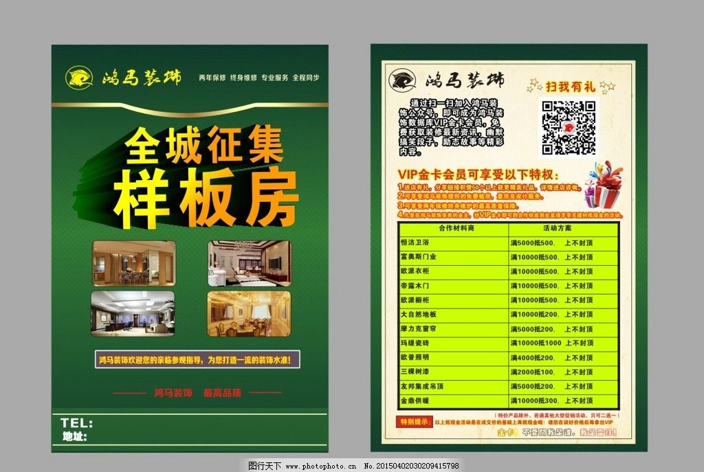 AG尊龙凯时- 尊龙凯时官方网站- 尊龙凯时APP下载楚雄彝族自治州网页设计培训课