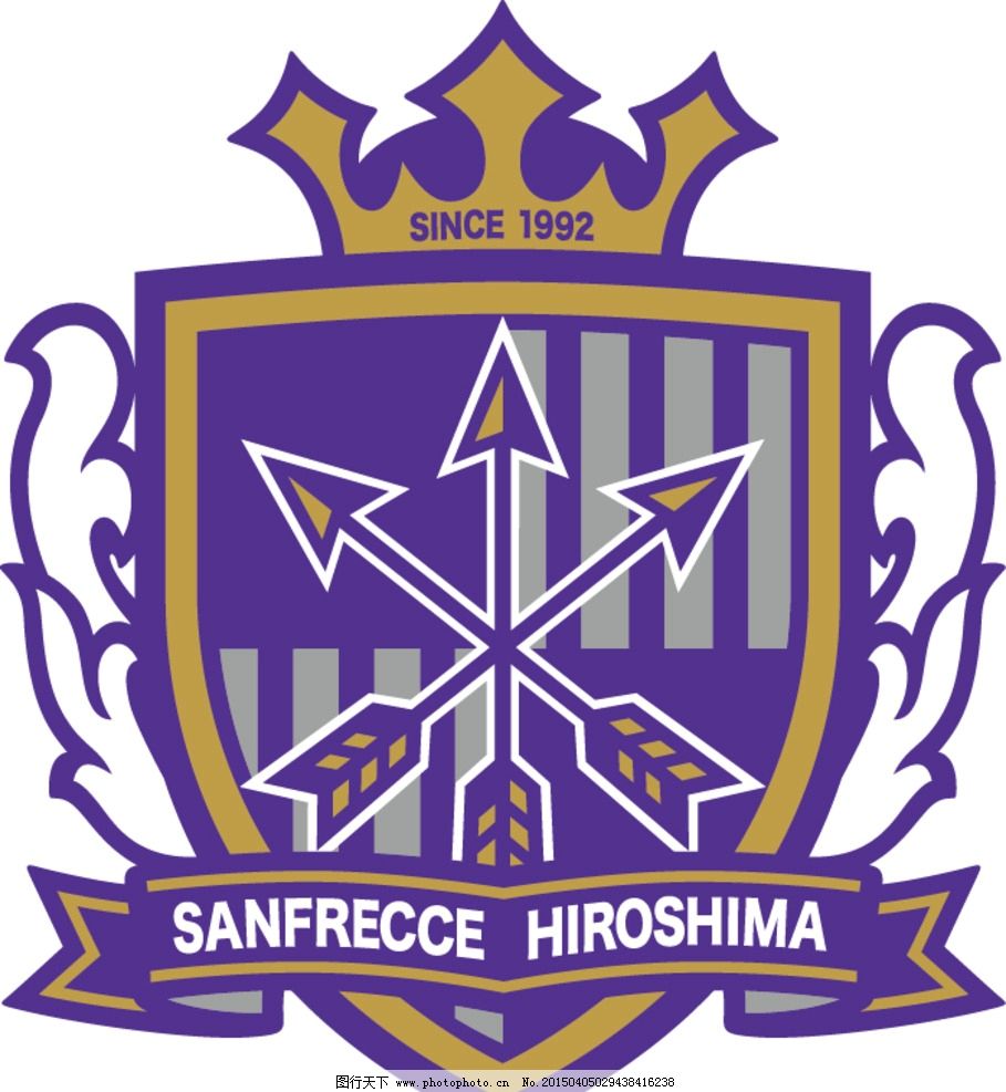 广岛三箭足球俱乐部徽标