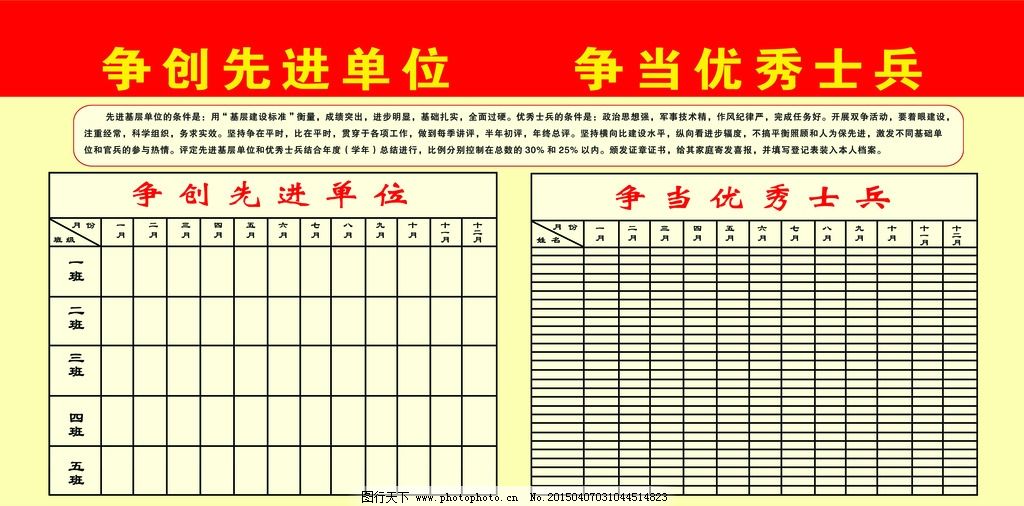 打印机打出来是白纸,部队展板psd免费,吉林省