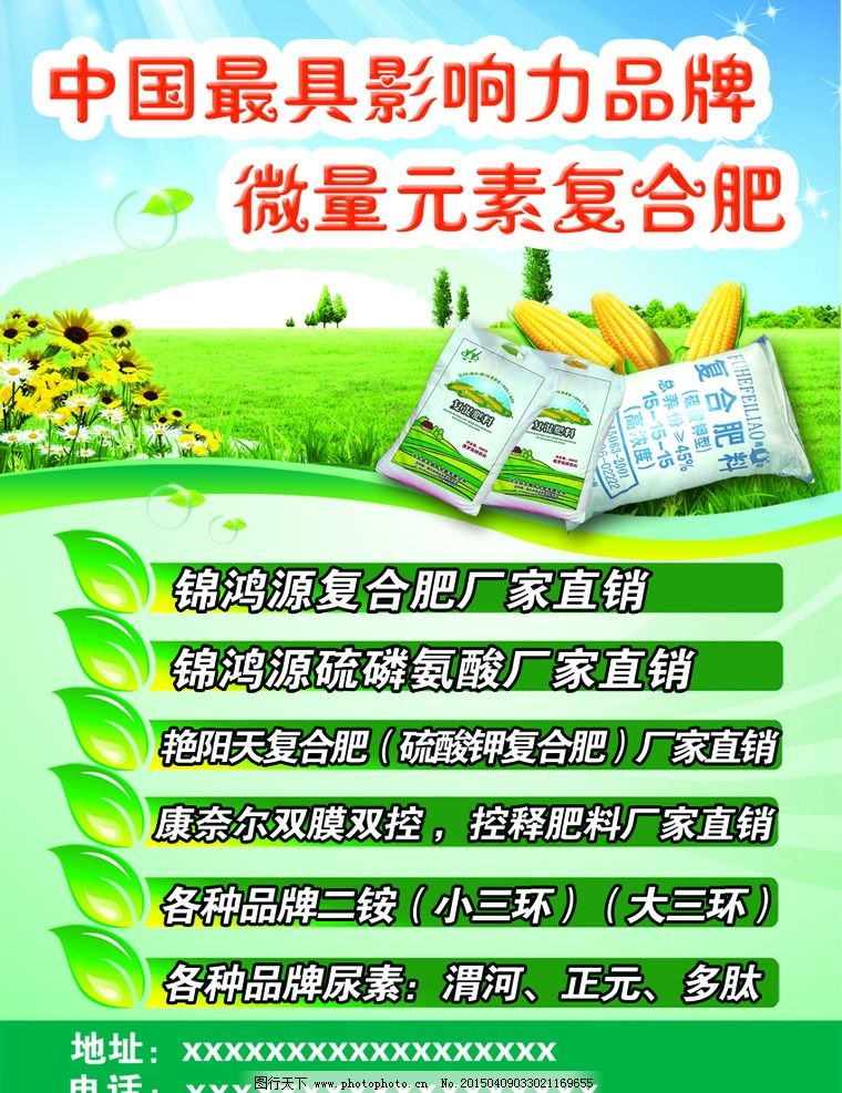 当当书城网上书店_3g书城 作者收入