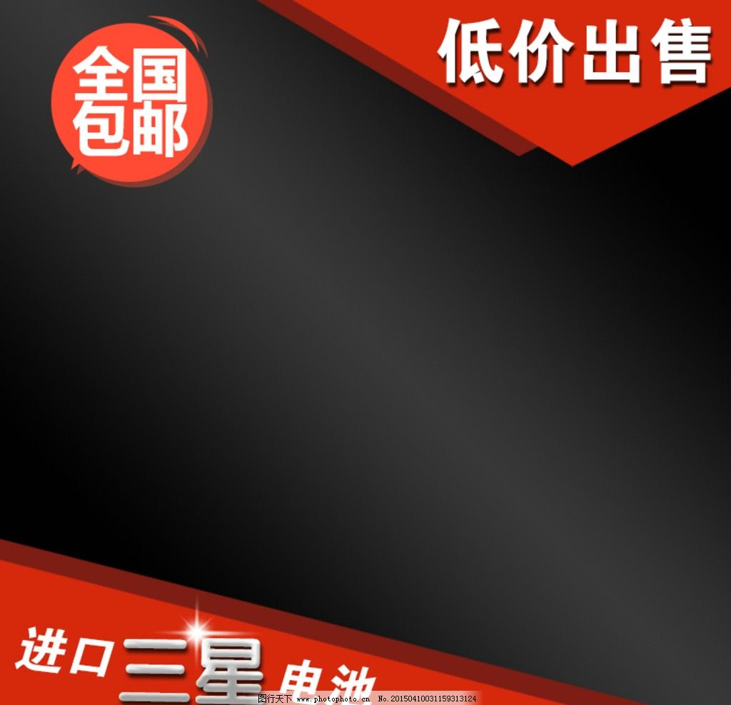 淘宝直通车 关于暗藏层板托应该怎么选关键词