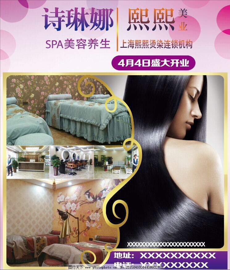 25北京美容美发188金宝博- 金宝博官方网站- 金宝博APP