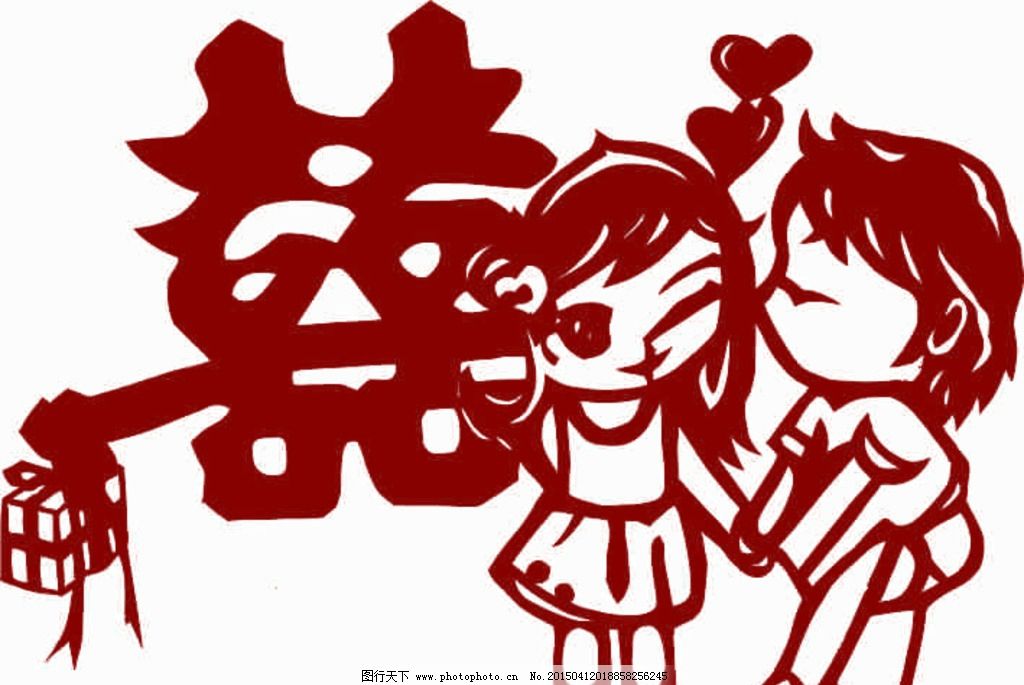 卡通人物 喜字图片