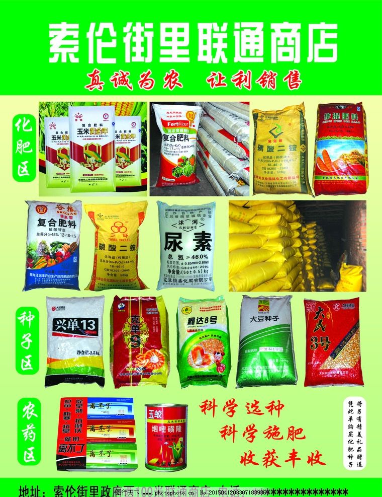 当当书城网上书店_3g书城作者收入(2)