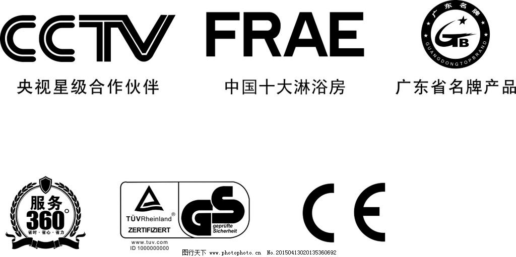 质量安全认证标志|qs质量安全认证标志矢量图