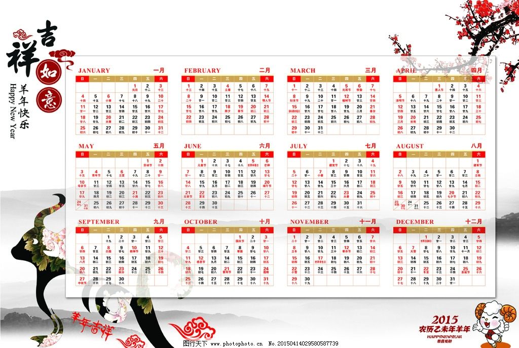 57 mb 格式: psd 编号: 20150414029580587739 方式: 共享图 模式图片