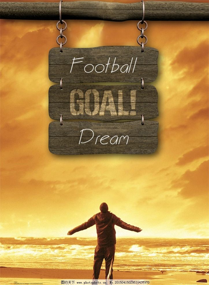 世界杯海报图片,足球 梦想 足球运动员 金色海报