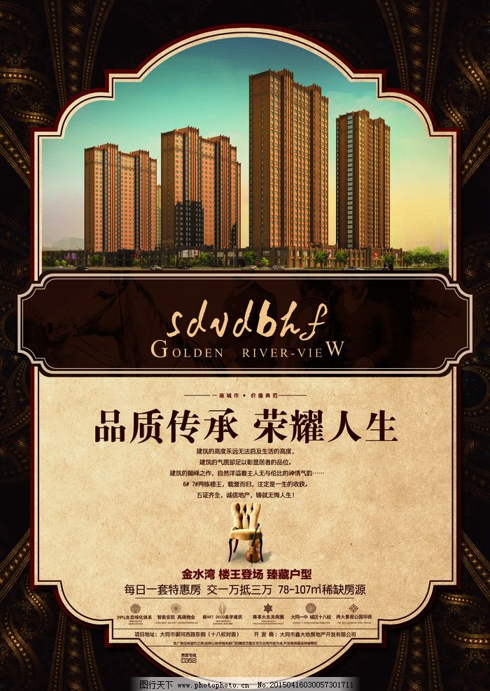 韦德体育- 韦德体育官方网站- 韦德体育APP河南鲁山县城房价