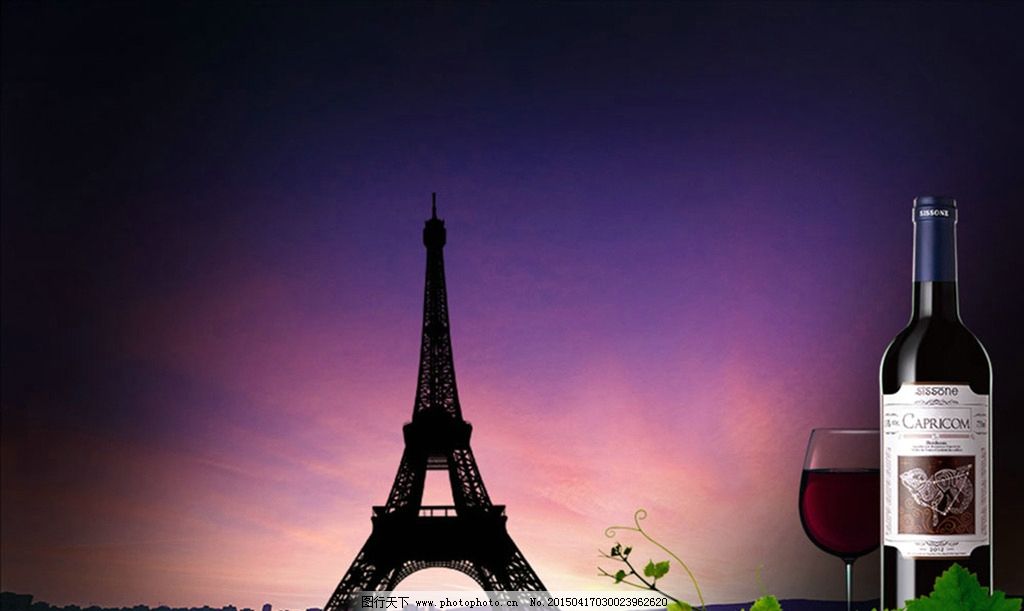 红酒海报背景素材_红酒国庆节促销海报_国庆节红酒宣传海报_情人节红酒