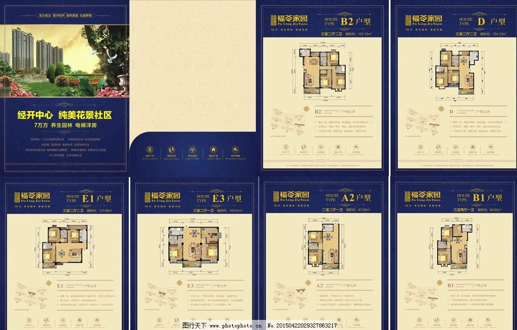 演讲稿稿格式格式_文案格式_单页文案稿格式