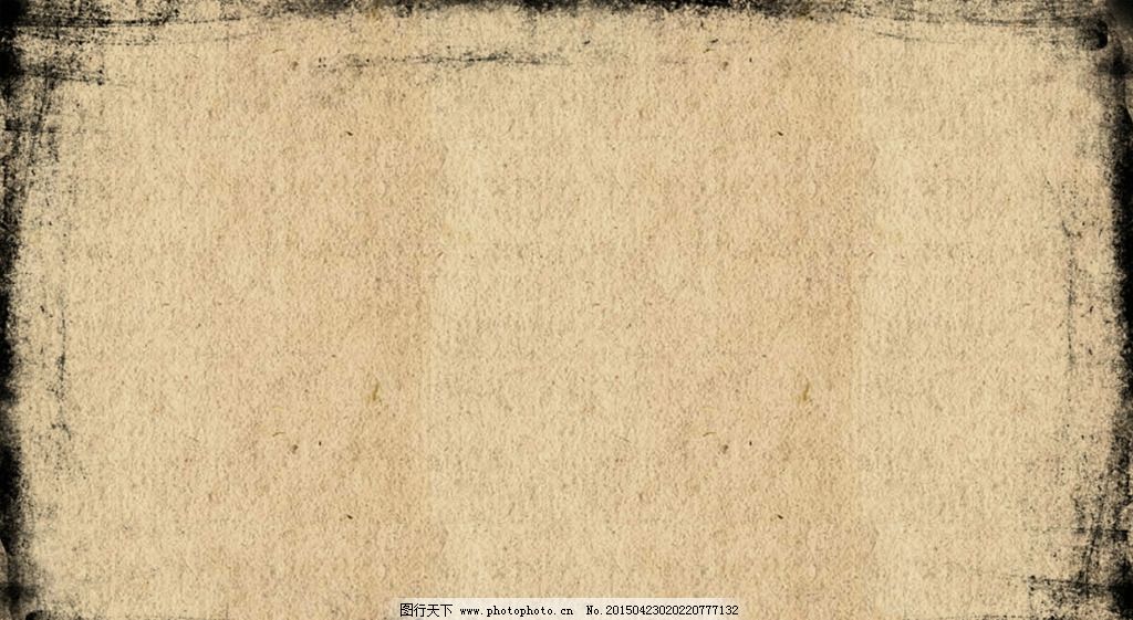 黄纸 底纹|草纸纸张纹理造纸底纹黄纸背景