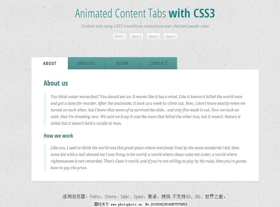 CSS3动画内容标签切换代码_网页界面模板_U