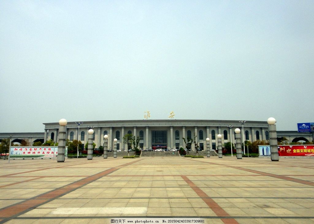 淮安火车站图片图片