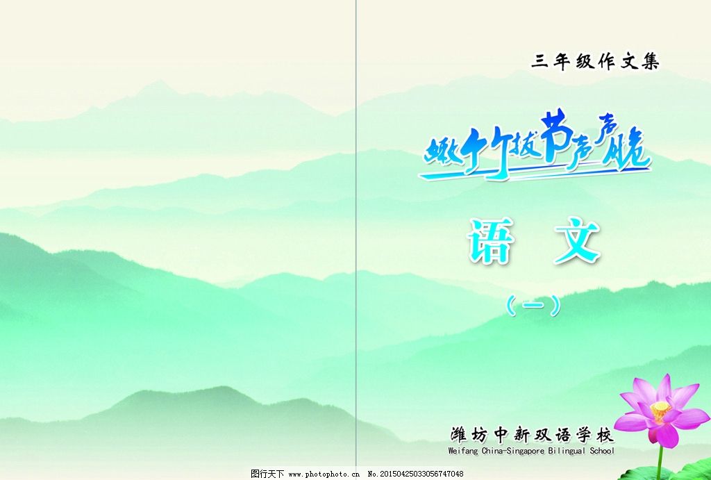 城堡 卡通书封面图片
