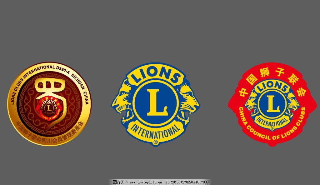 中国狮子会logo图片,狮子头 图标-图行天下图库