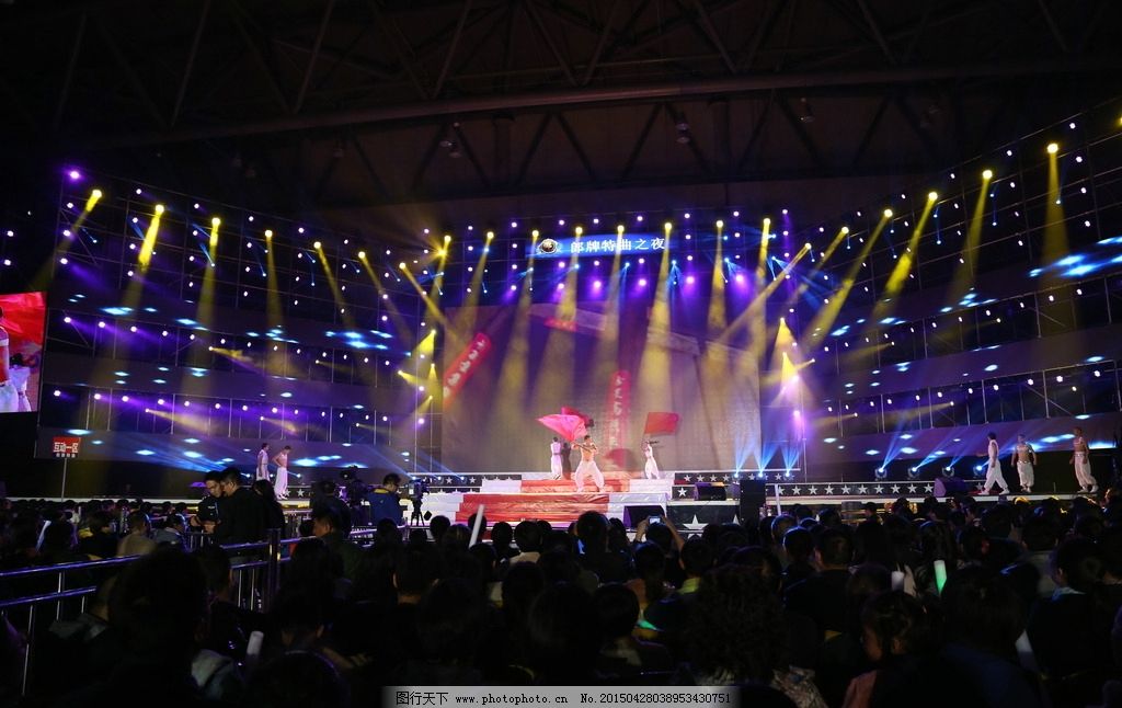 演唱会活动现场图片