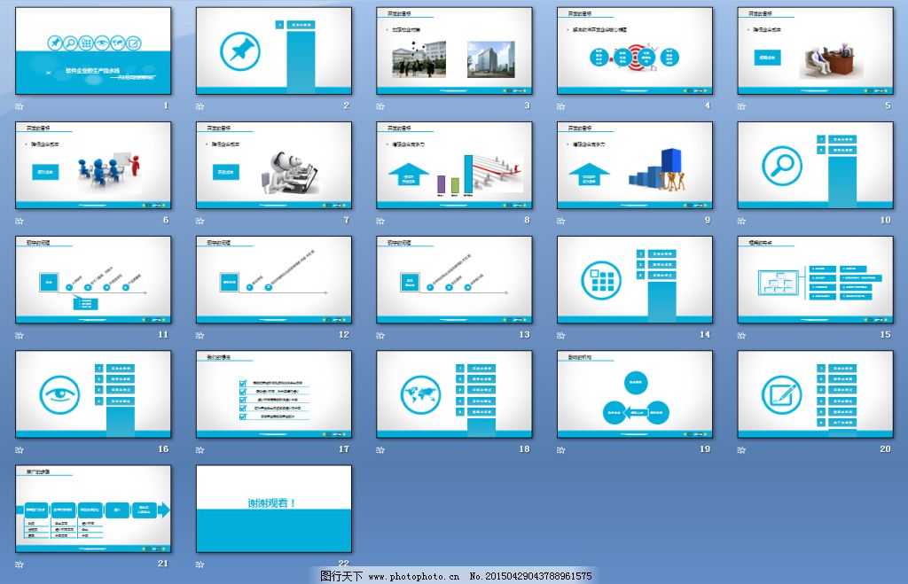 黑白背景简约风格商务模板ppt模板免费下载千