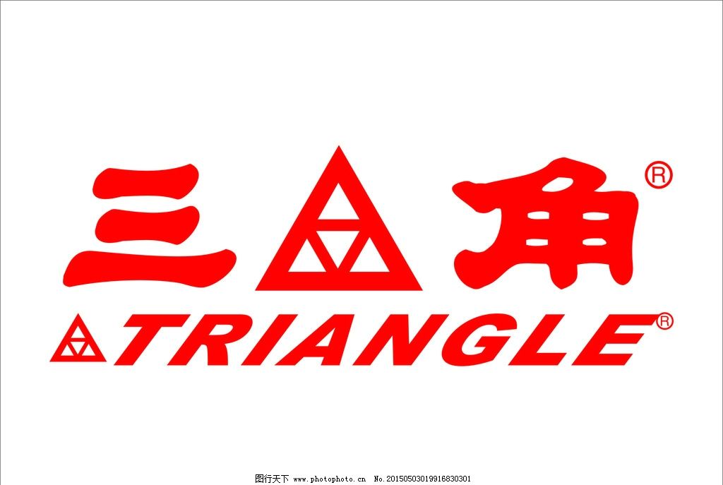 三角轮胎标志图片