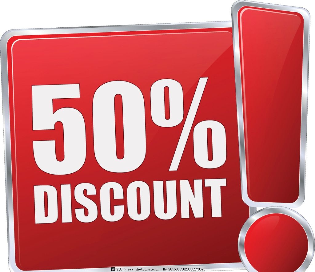 打折标签cdr矢量素材矢量图免费下载|打折标签cdr矢量素材矢量图免费下载