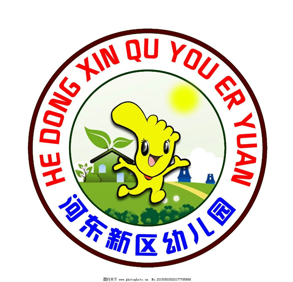 幼儿园服装园标胸牌图片