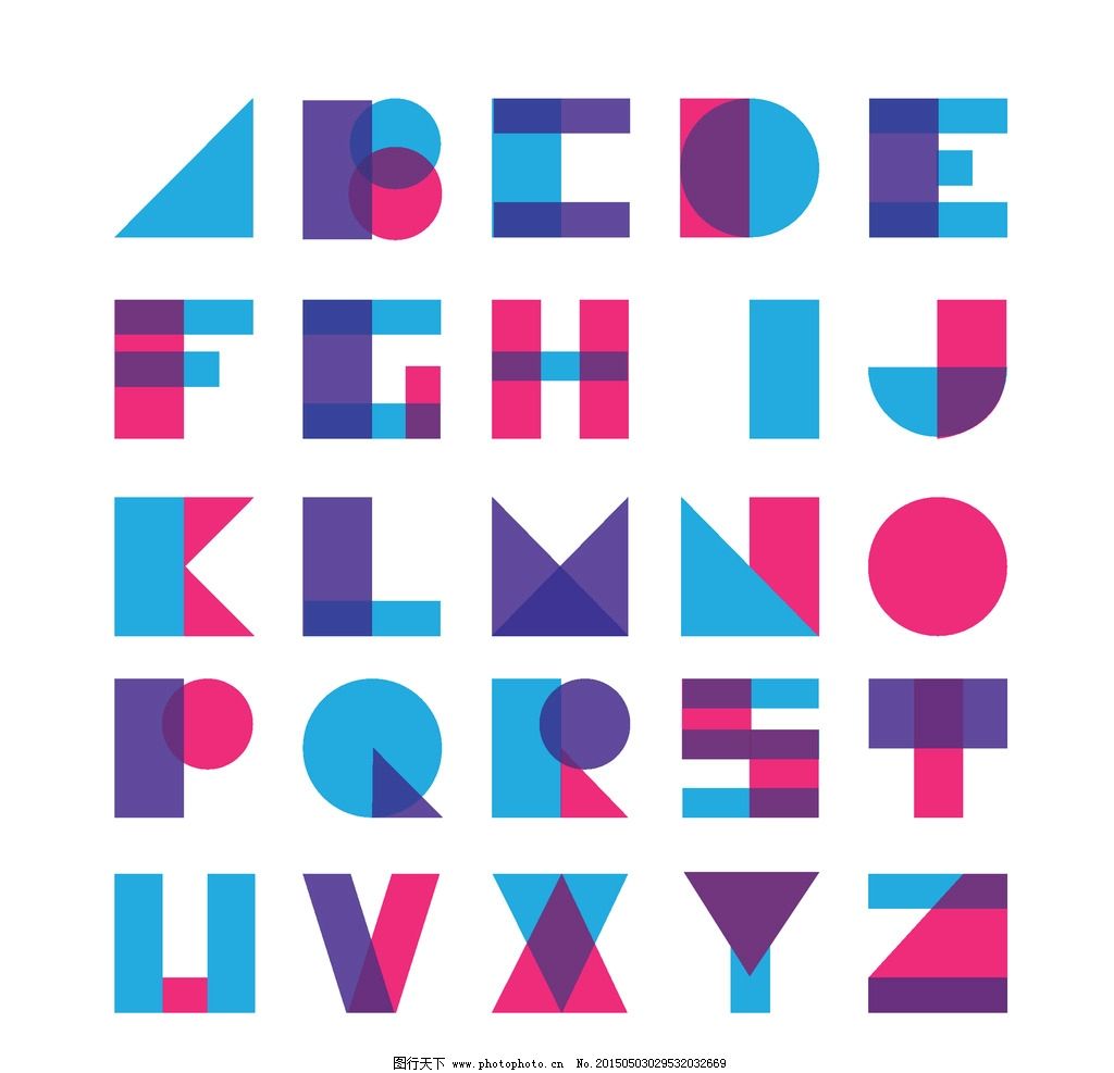 字母设计 英文字母 手绘字母 拼音 数字 创意字母 设计 矢量 eps 设计