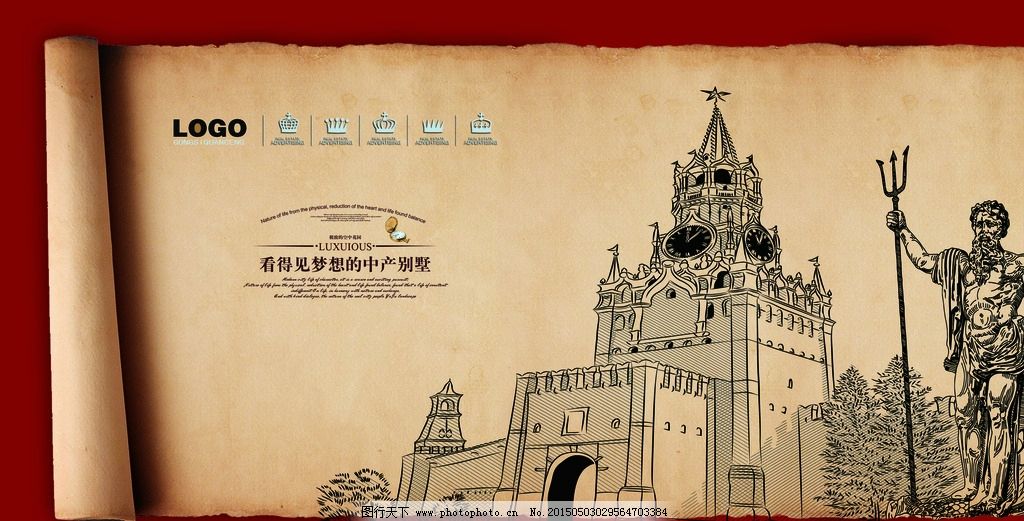 欧式建筑素描,图片牛皮纸古建筑当警车素描古迪地产拼装积木图纸图片