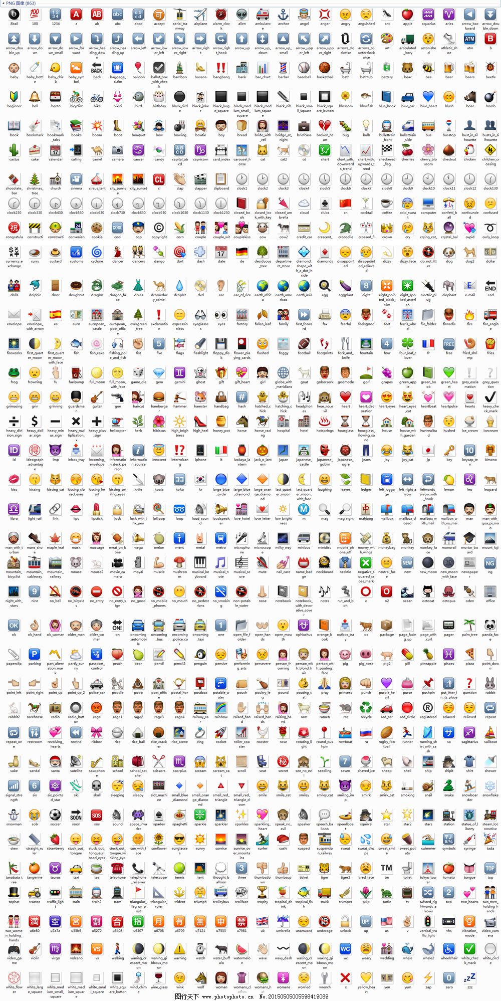 emoji官方64×64px图片高清图标鹿表情包可爱表情晗图片