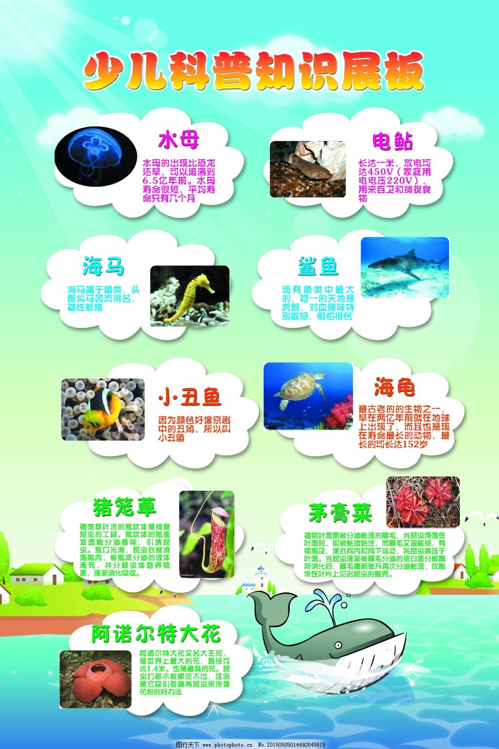 儿童及青少年近视眼防控ppt课件ppt华体会- 华体会体育- 华体会体育官网