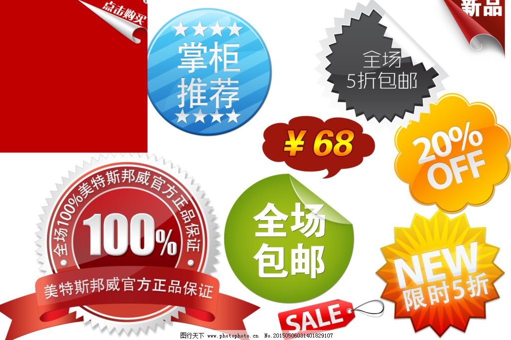 淘宝线上能管控的平台有哪些呢