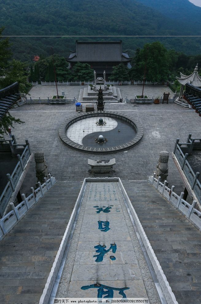 茅山风景区 江苏 句容 风景名胜区 绿树葱茏 亭台楼阁 宗教文化
