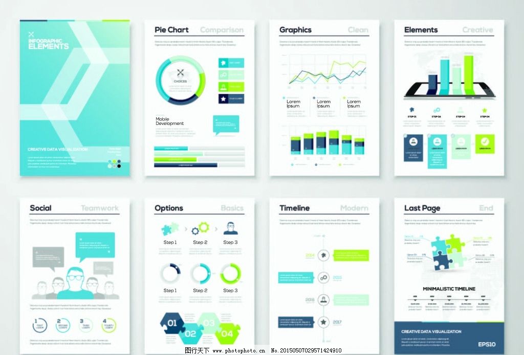 商务统计画册图片,画册封面设计 商务分析图 统