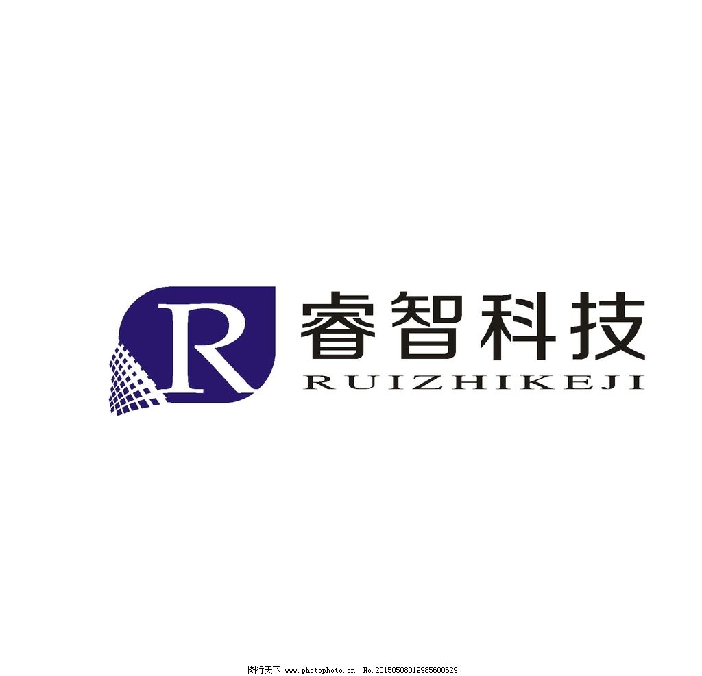 科技 logo 标志 公司标志 企业logo 设计 标志图标 企业logo标志 cdr图片
