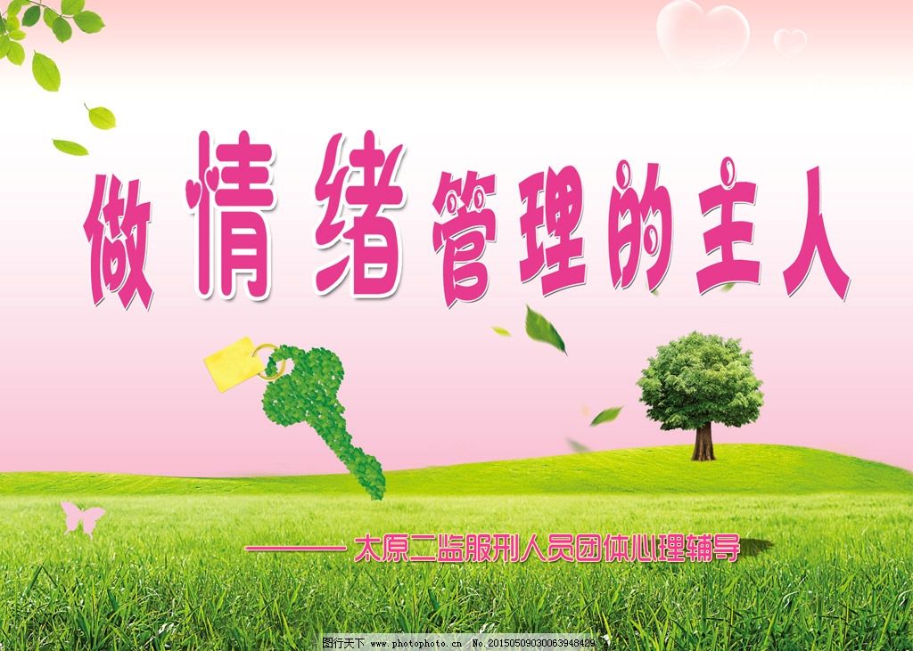 心理咨询能在网上做吗?哪一家比较靠谱?