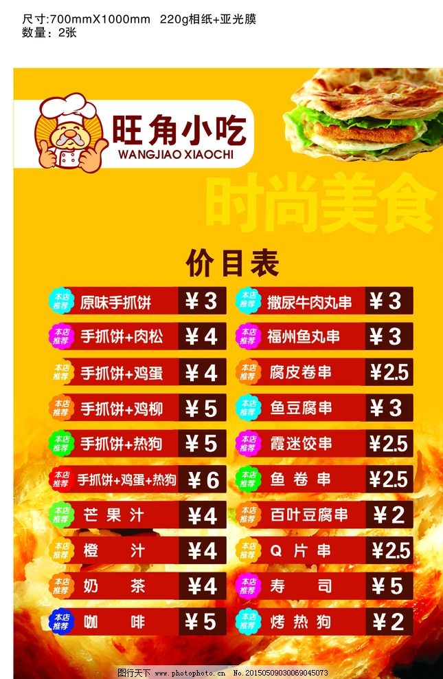 邛崃渣渣牛肉：成都美食江德信官方网站湖中的黑马如何一举成为网红？