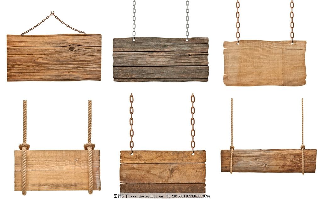 木牌木牌价格木牌图片|木头纹理的木牌图片_生活用品图片