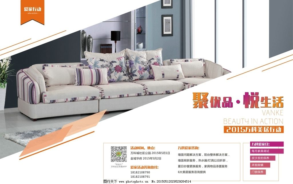 高大上板式排版图库搭配-图行天下颜色工艺设计与加工齿轮图片