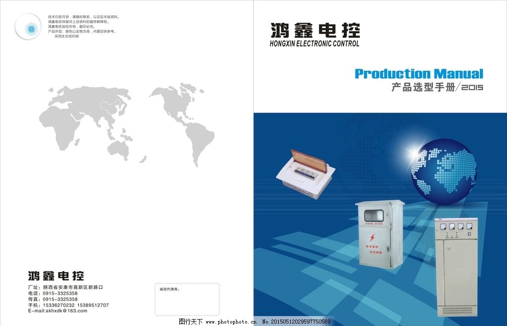 AG尊龙凯时- 尊龙凯时官方网站- 尊龙凯时APP下载品牌标识设计优选常州一然广告专业团队打造logo设计、创意图标设计助力企业塑造独特形象