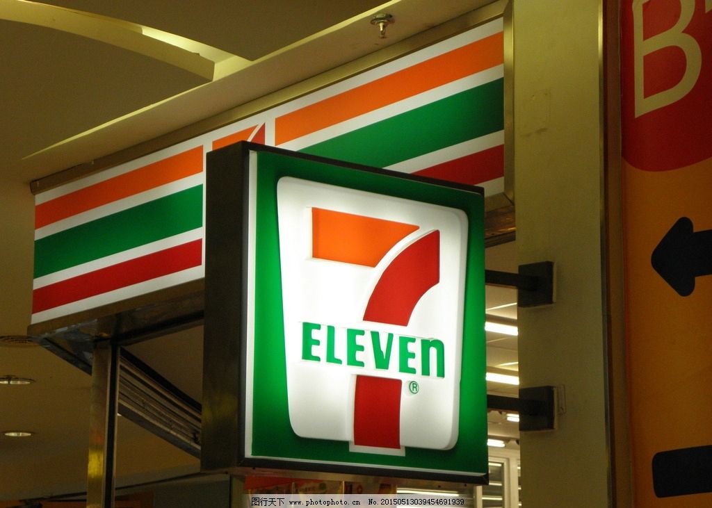 便利店图片,店牌儿 标志 便利店连锁 七小时店