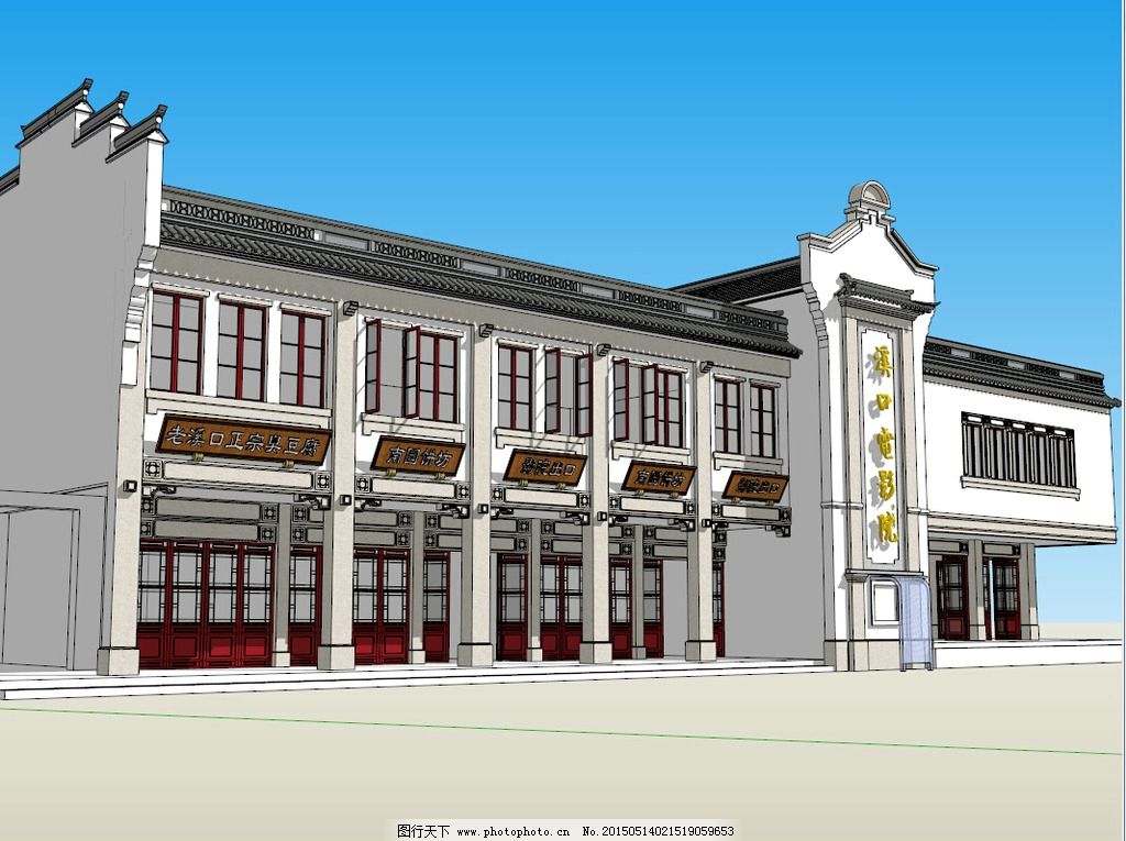 古建 古代建筑 古代民居 传统名居 江南民居 中式古建筑 仿古民居 宫殿 仿古商业街 合院 合院别墅 徽派 徽派建筑 四合院 廊 风雨廊 祠堂 川西 农村建筑 唐代建筑 阁楼 土楼 歇山 出廊 怀德堂 同里 文昌阁 茶室 古典园林 攒尖 玄山 报恩楼 仿古建筑 SketchUp素材 设计 3D设计 其他模型 300DPI SKP