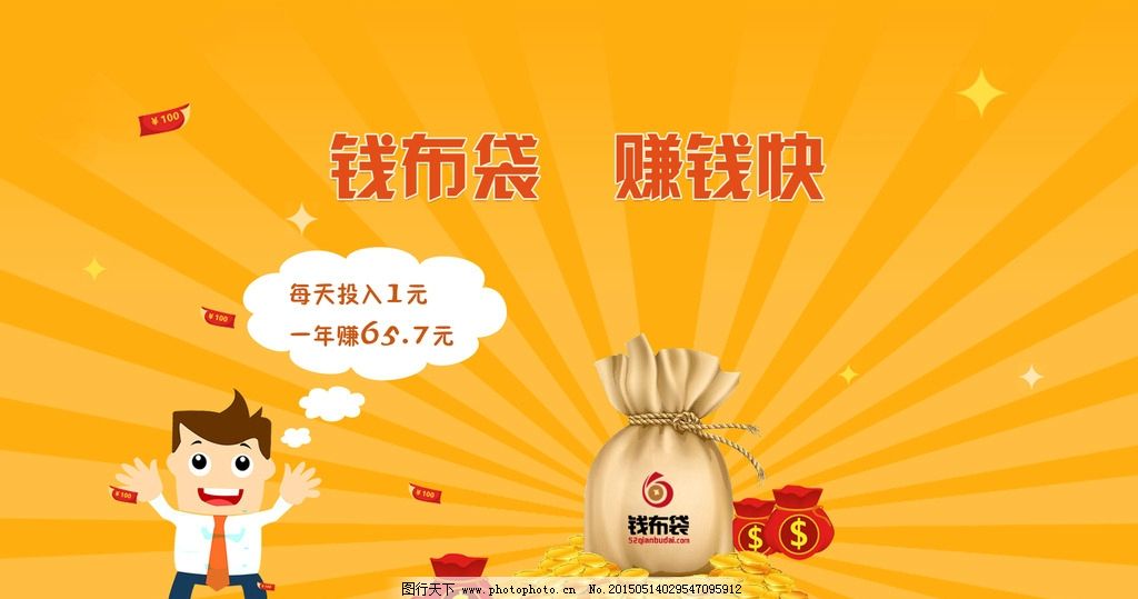 1000投资_1000怎么投资理财_1000怎么投资