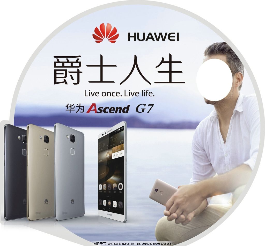 华为G7图片,华为海报 爵士人生 华为设计 海报