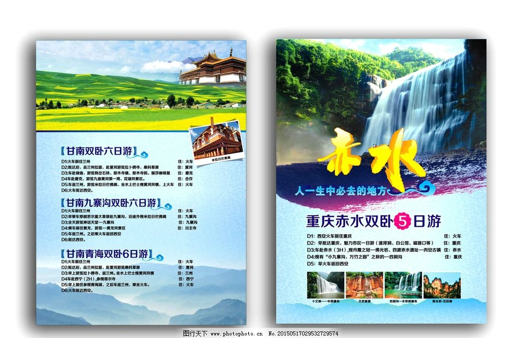 OD体育官网- OD体育APP下载- 世界杯指定投注平台11 职业名称 广告设计师 12 职业定义 从事广告设计管理、创意与制作