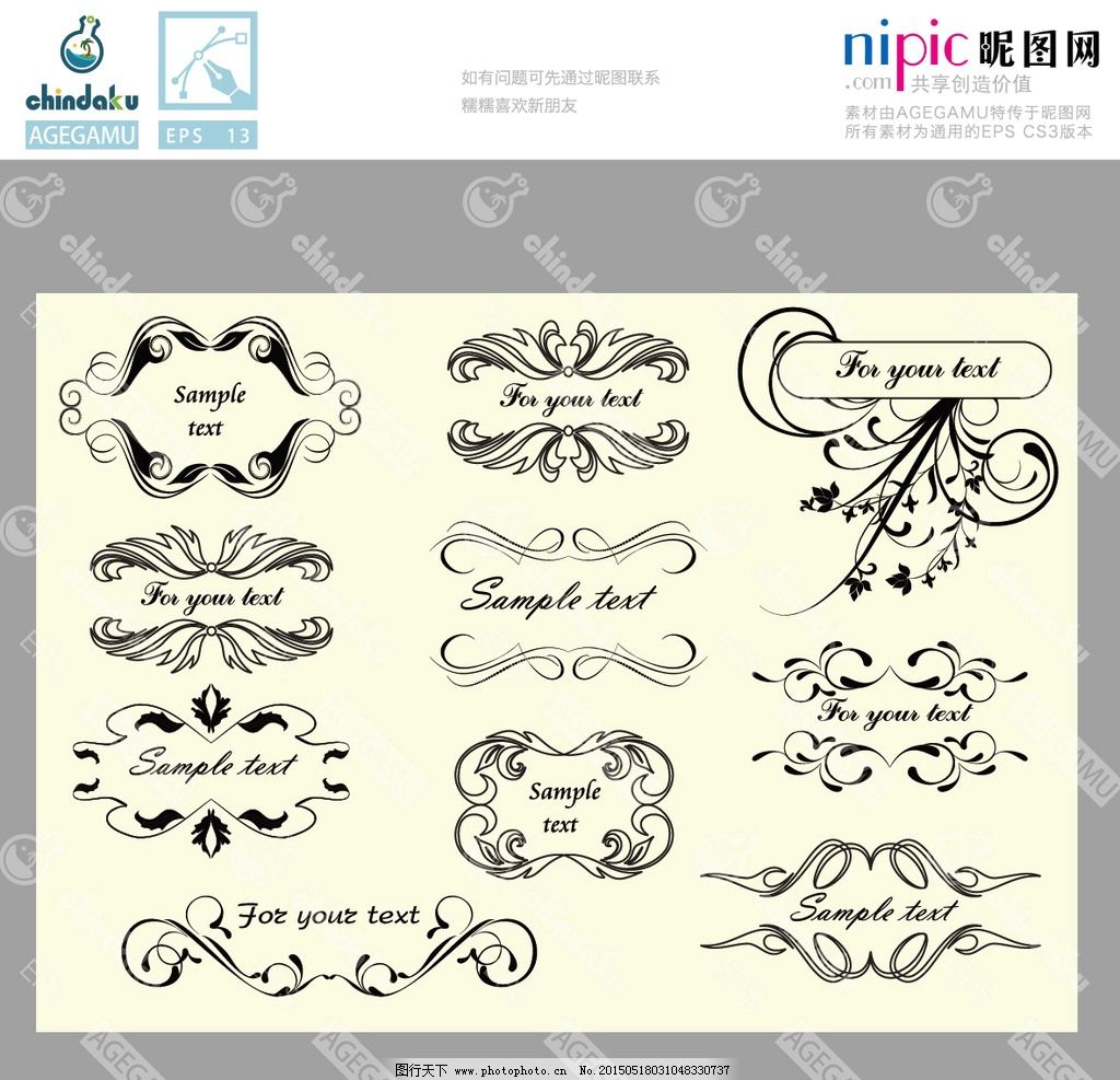 欧式 抽象 圈圈 插图 密集 排版 中式 大全 雕文 做旧 欧洲 古典 仿古 杂烩 小清新 包装 现代 仿真 条幅 标签 书签 国外 网页 简约 简笔画 线稿 底纹 插画 炫彩 底图 花纹 纹理 游戏 边框 画框 花框 房地产 海报 食品包装 花纹底纹·EPS 设计 广告设计 其他 EPS