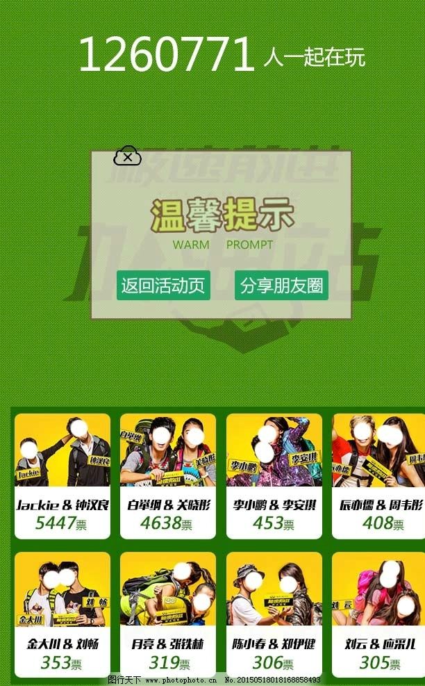 哈希游戏平台推荐 2025年最火爆的哈希博彩网站 首存就送88U链游编年史：区块链游戏发展的里程碑与未来展望