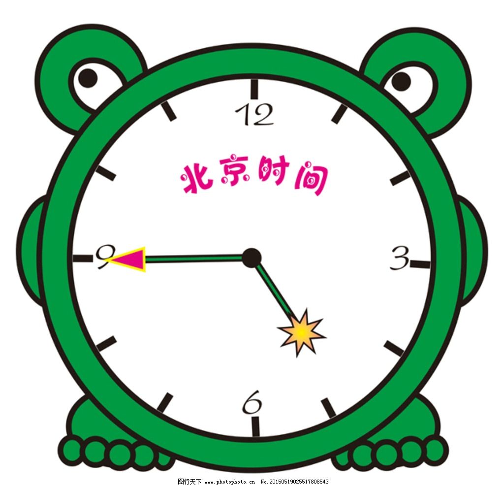 硬卡纸手工制作闹钟