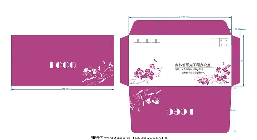 信封 广告信封 花信封 商业信封 时尚信封 精品信封 精致信封 潮流信封 精致设计 信封模板 个性信封 经典信封 创意信封 欧式信封 信封模型 信封模版 5号信封 简约信封 其它广告素材 设计 广告设计 包装设计 CDR