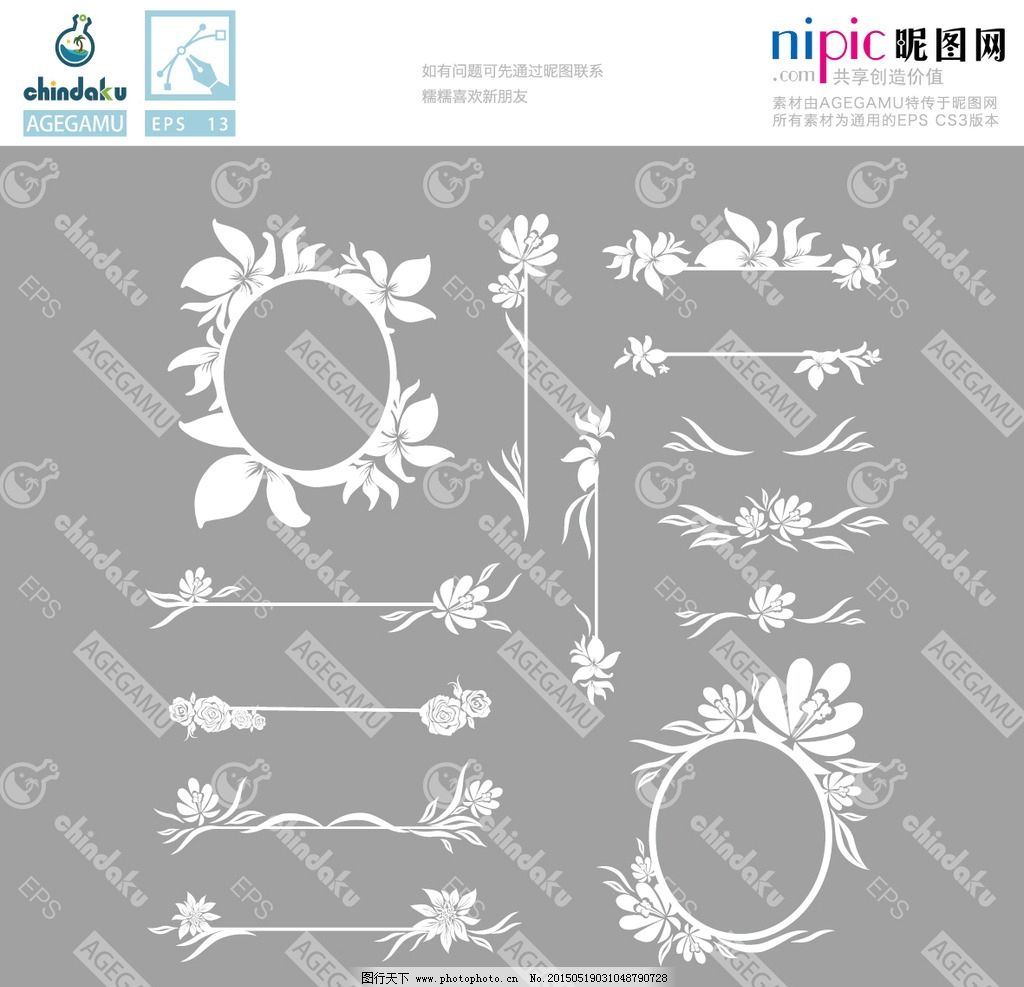欧式 抽象 圈圈 插图 密集 排版 中式 大全 雕文 做旧 欧洲 古典 仿古 杂烩 小清新 包装 现代 仿真 条幅 标签 书签 国外 网页 简约 简笔画 线稿 底纹 插画 炫彩 底图 花纹 纹理 游戏 边框 画框 花框 房地产 海报 食品包装 糯糯 chindaku 花纹底纹·EPS 设计 广告设计 其他 EPS