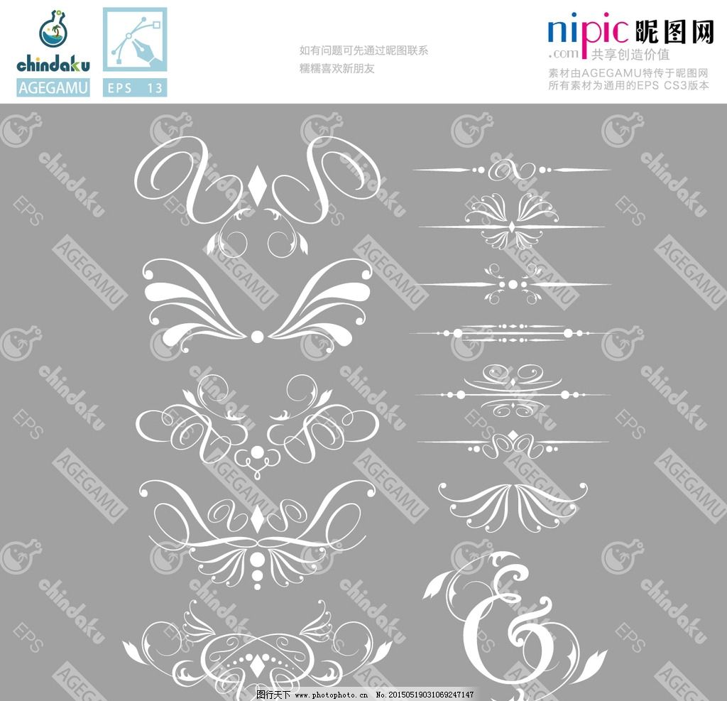 欧式 抽象 圈圈 插图 密集 排版 中式 大全 雕文 做旧 欧洲 古典 仿古 杂烩 小清新 包装 现代 仿真 条幅 标签 书签 国外 网页 简约 简笔画 线稿 底纹 插画 炫彩 底图 花纹 纹理 游戏 边框 画框 花框 房地产 海报 食品包装 糯糯 chindaku 花纹底纹·EPS 设计 广告设计 其他 EPS